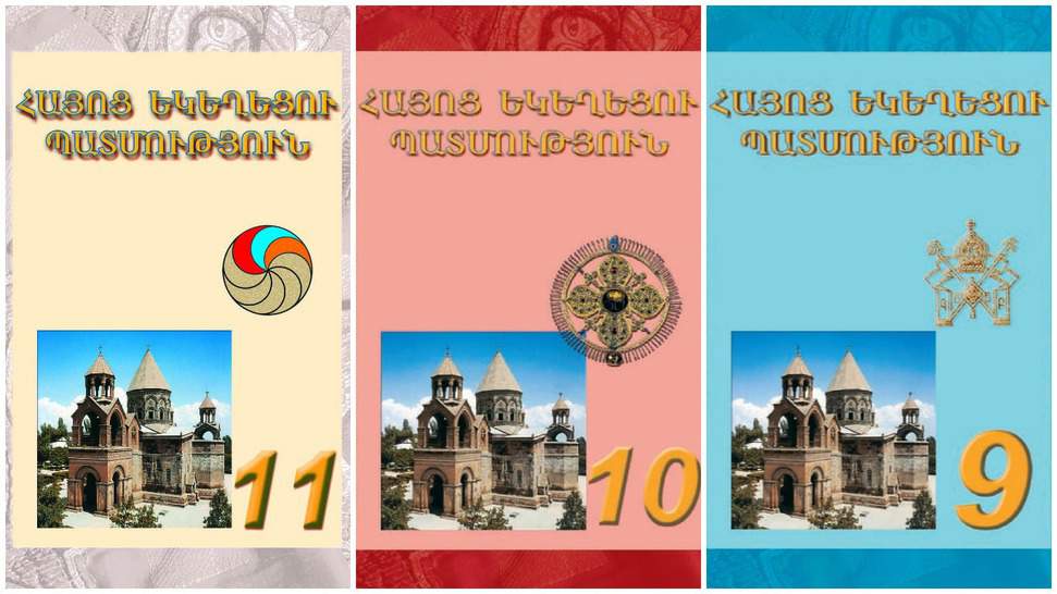 Etchmiadzin no quiere que saquen la materia "Historia de la Iglesia armenia"