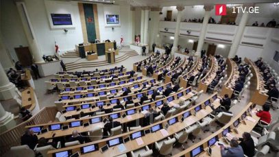 El Parlamento de Georgia aprobó hoy, 14 de mayo, en tercera lectura, el proyecto de ley “Sobre la transparencia de la influencia extranjera”.