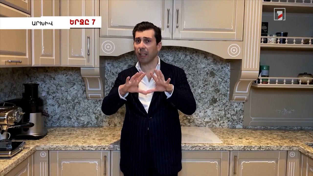mikael minasyan lavado dinero