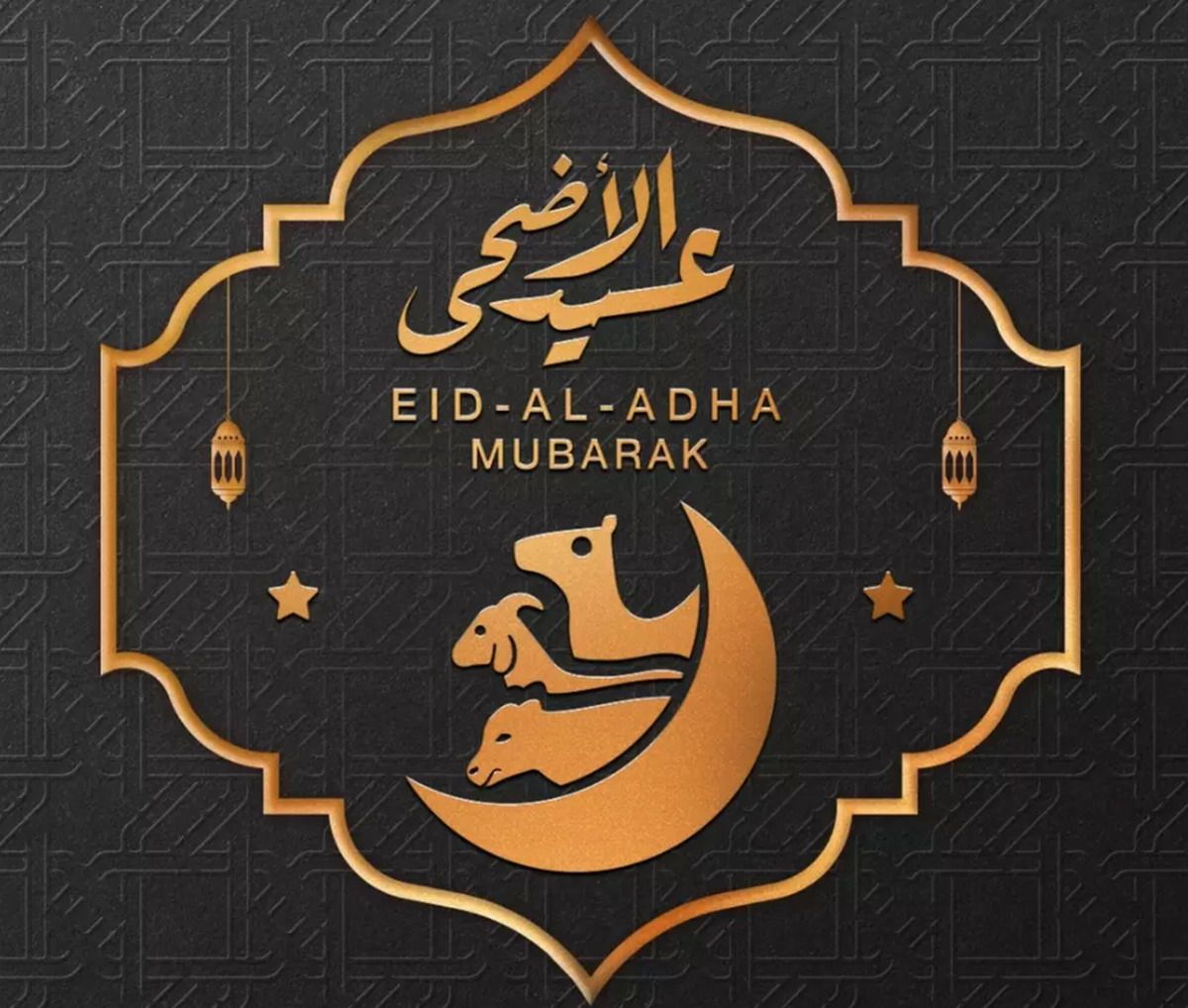 Armenia Azerbaiyán Irán Eid Al Adha