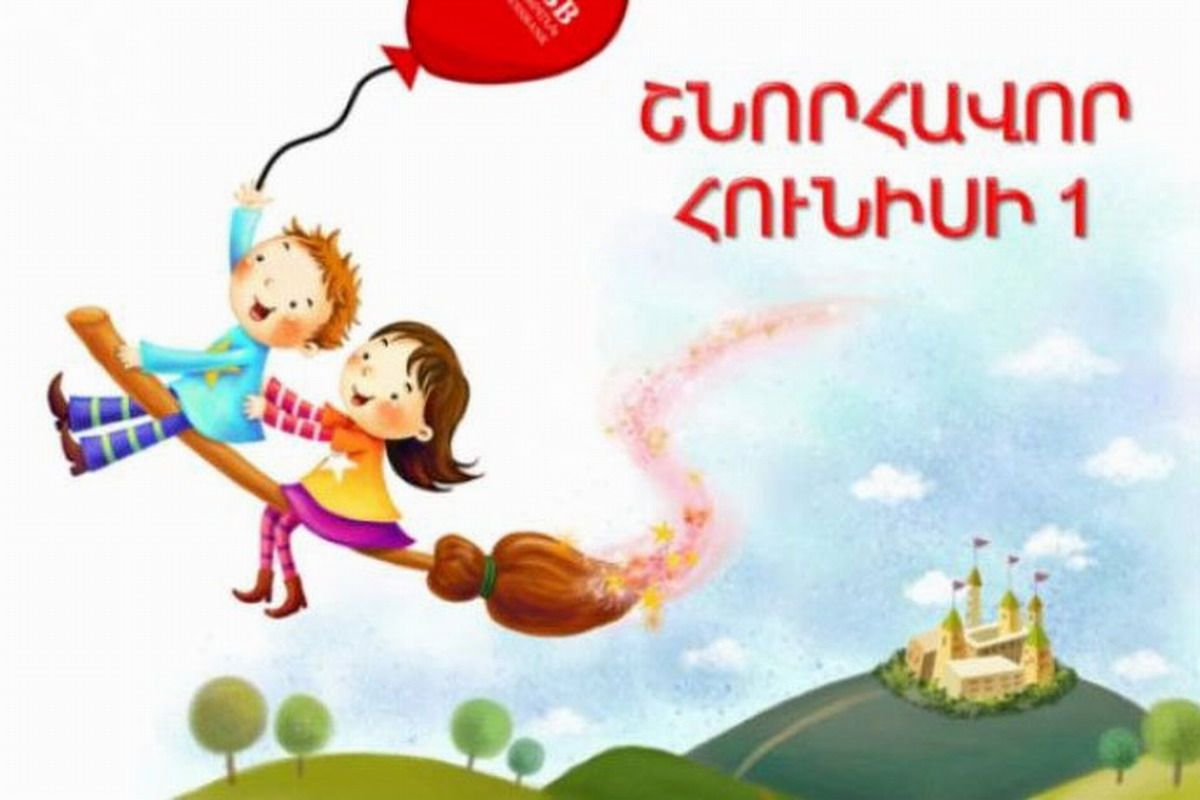 Día Internacional Niño Armenia