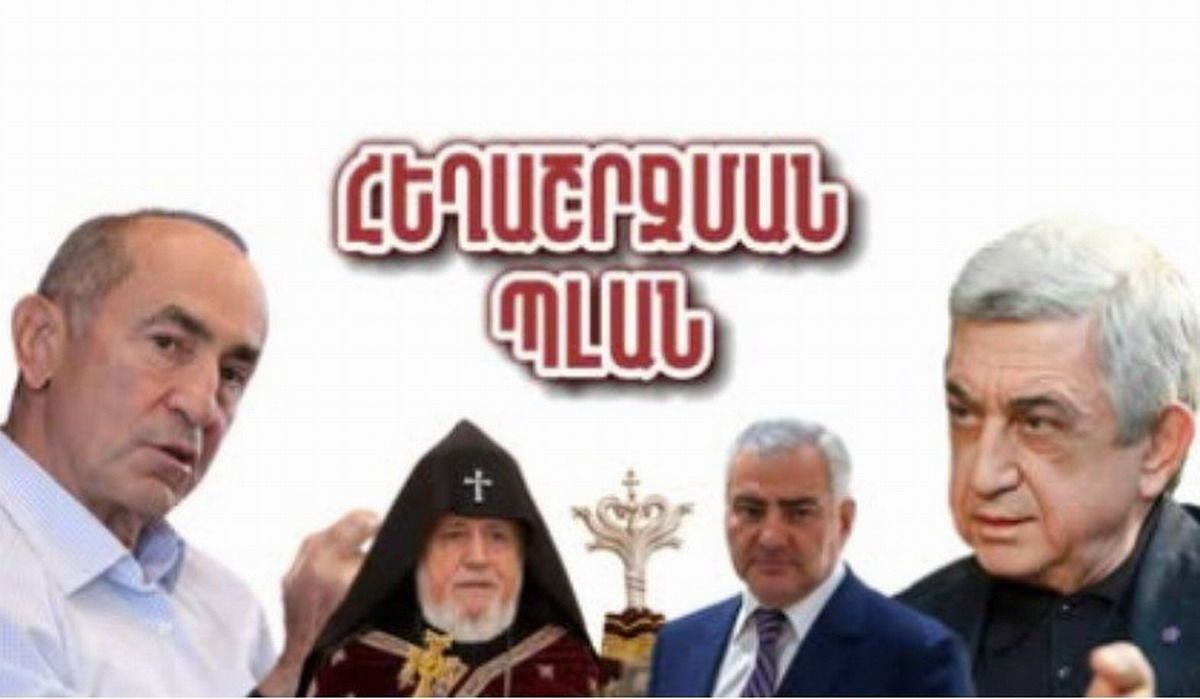 Pashinyan golpe Estado Armenia