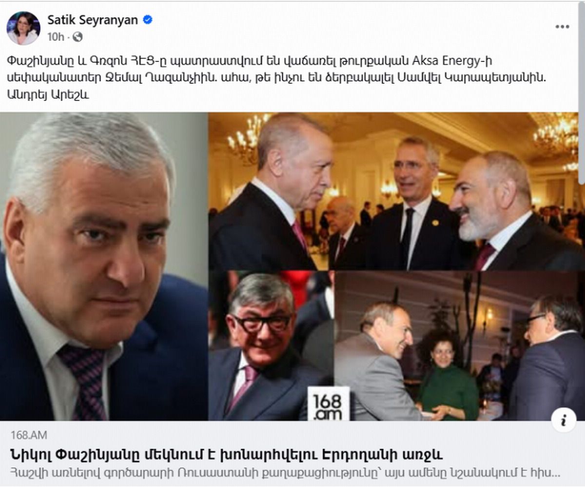 Armenia redes eléctricas Turquía