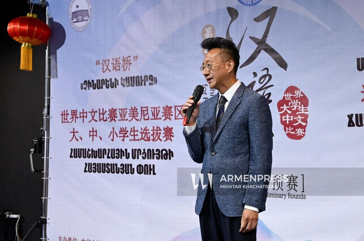 Estudiantes armenios Puente Chino