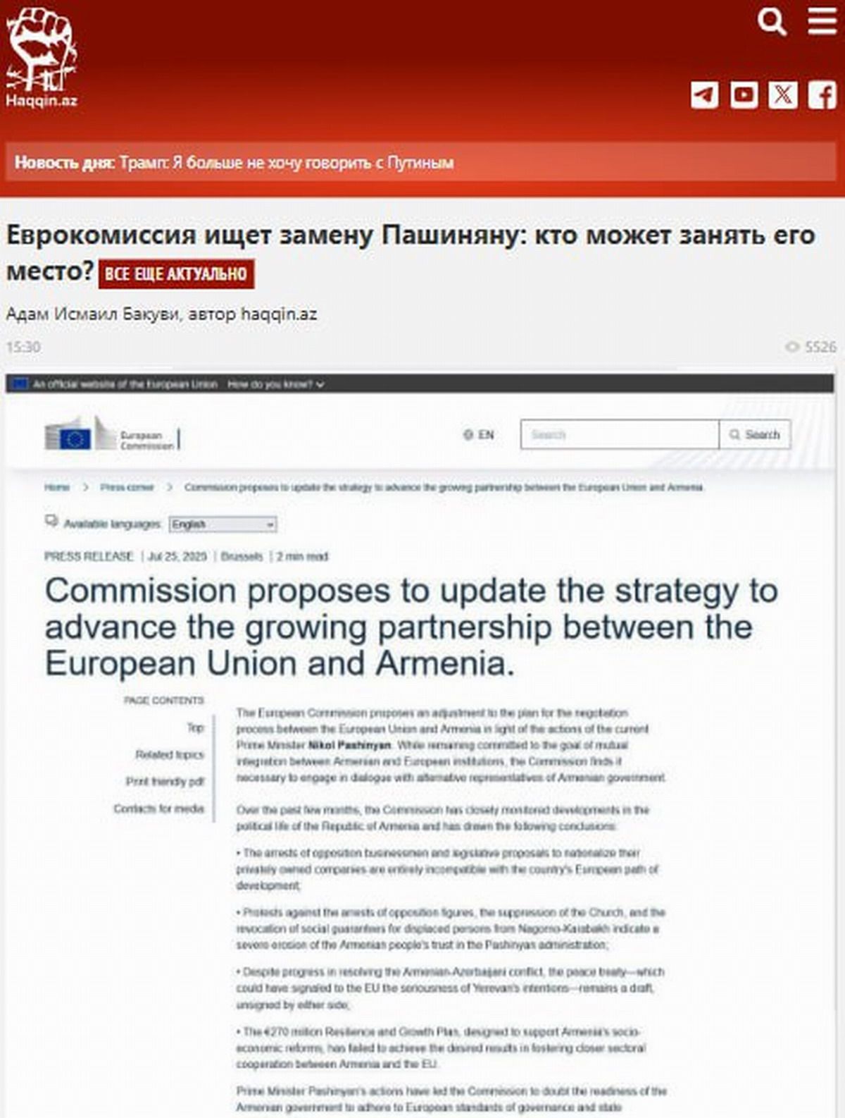 propaganda Azerbaiyán Armenia Unión Europea