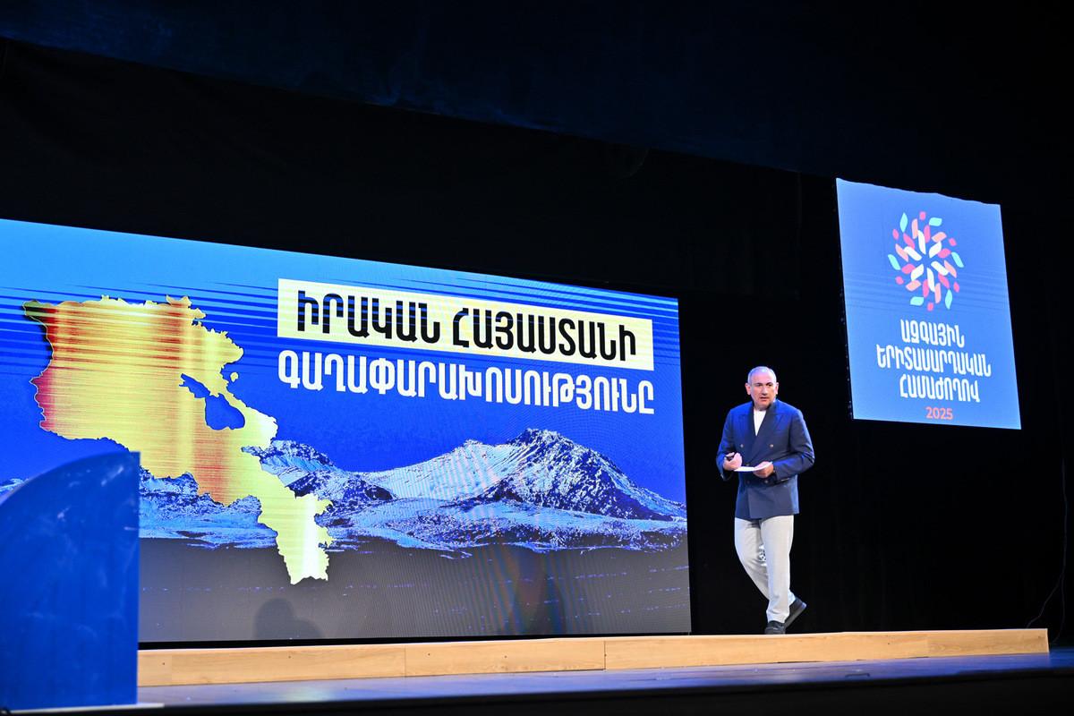 Armenia Real