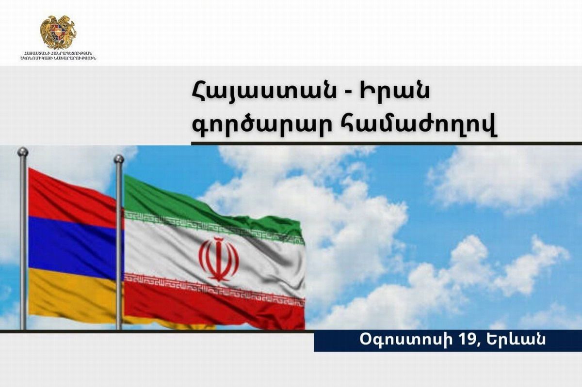 foro empresarial Ereván irán