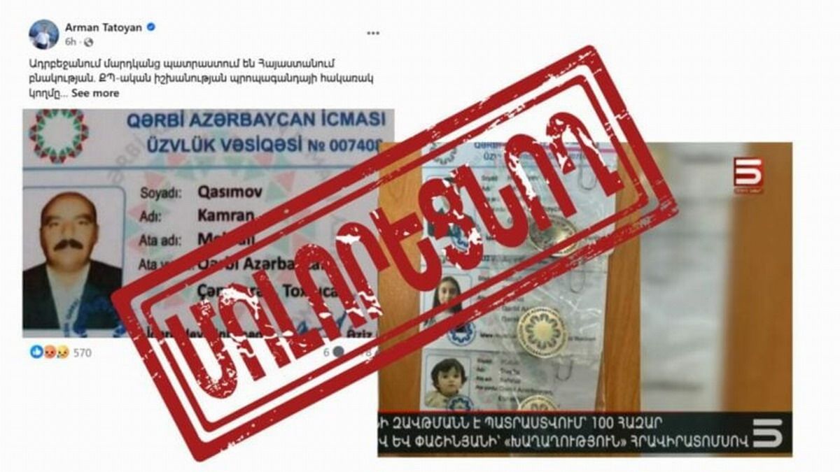 Azerbaiyán occidental 
