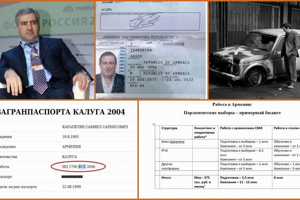 the insider samvel karapetyan fsb