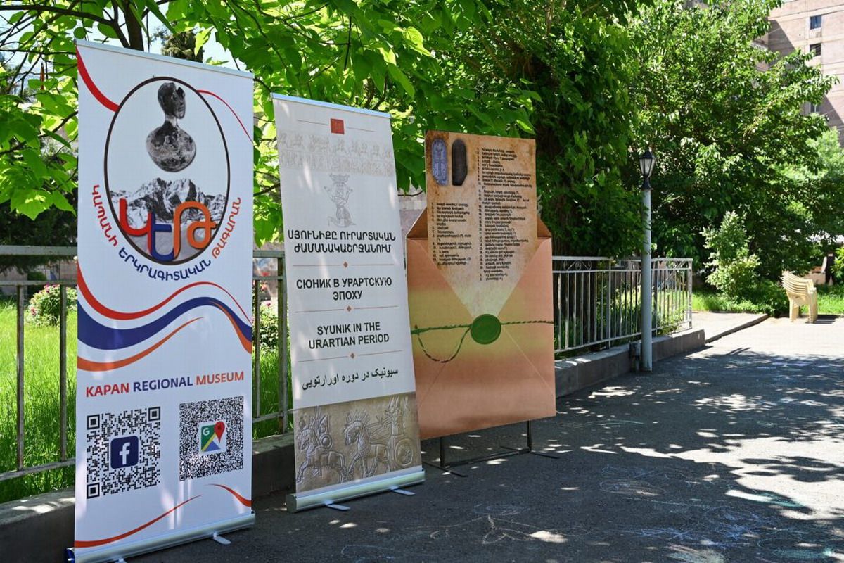 museo kapan urartu