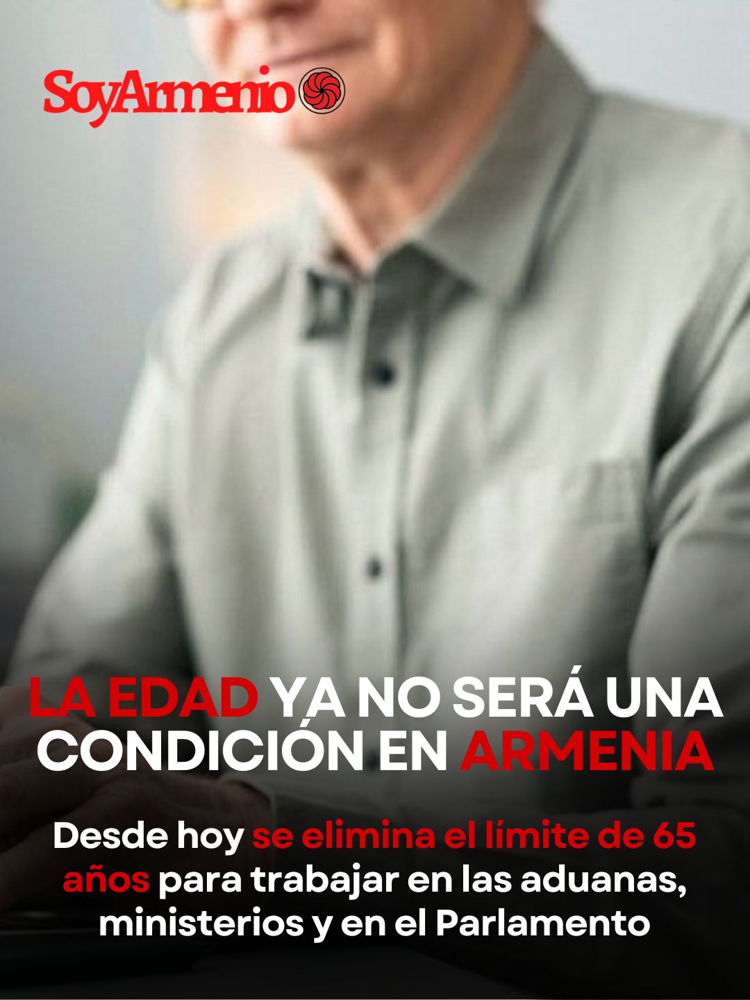 límite edad funcionarios