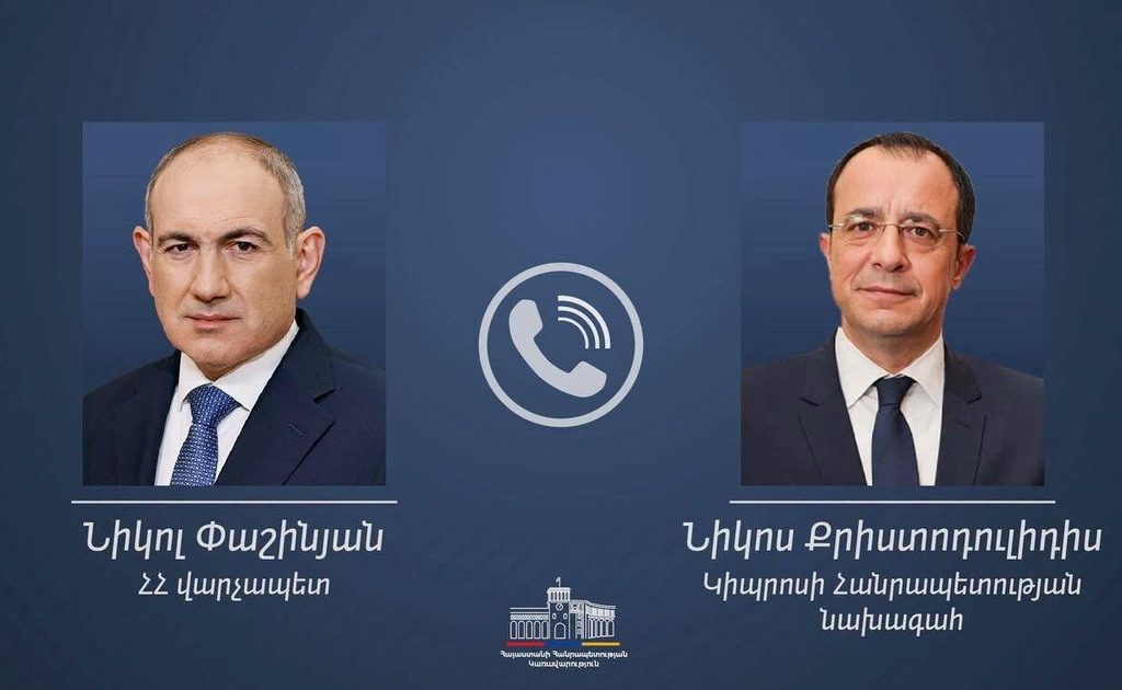 armenia chipre unión europea
