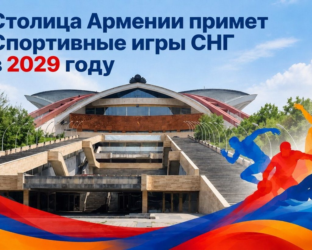 erevan cei armenia