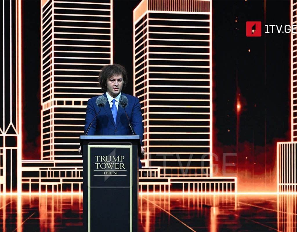trump tower Tiflis