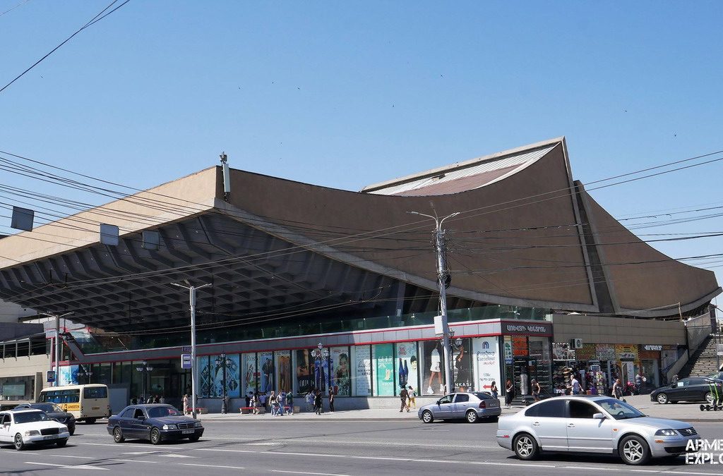 cine Ayrarat