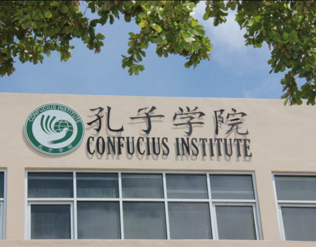 estados unidos institutos confucio