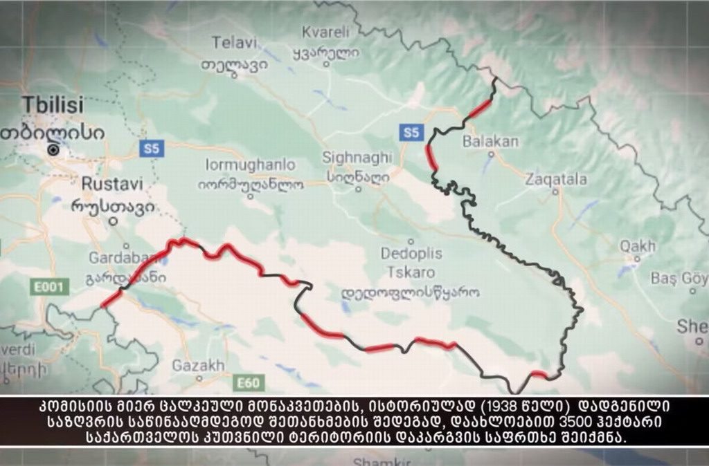 georgia Azerbaiyán delimitación fronteriza