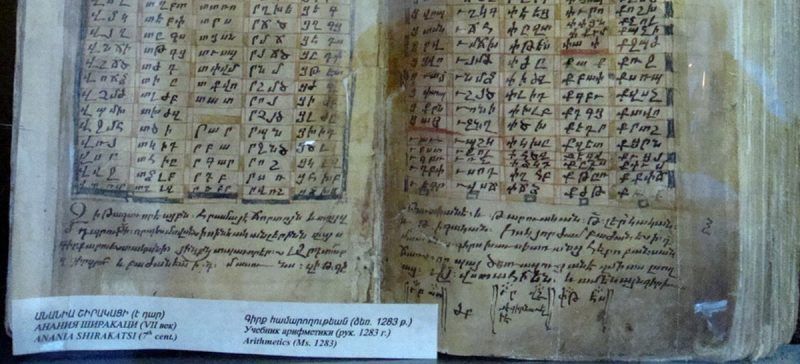Un libro de aritmética del científico armenio Shirakatsi