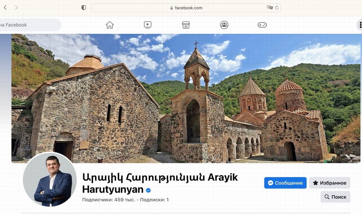 fanpage presidente artsaj