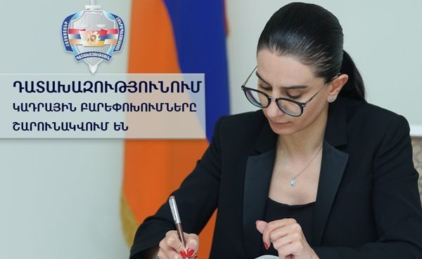 Fiscalía general destituye a los fiscales de los casos de Kocharyan y Sargsyan