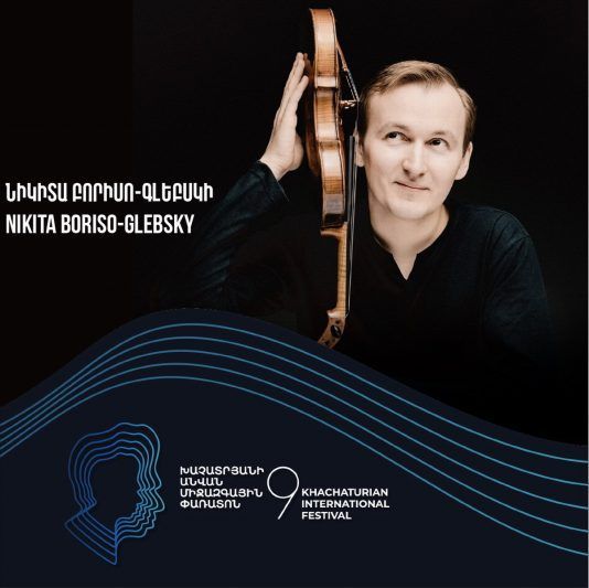 La membresía a la Asociación de Festivales Europeos del Khachaturian International Festival brindará la oportunidad de aumentar aún más los lazos internacionales del festival,