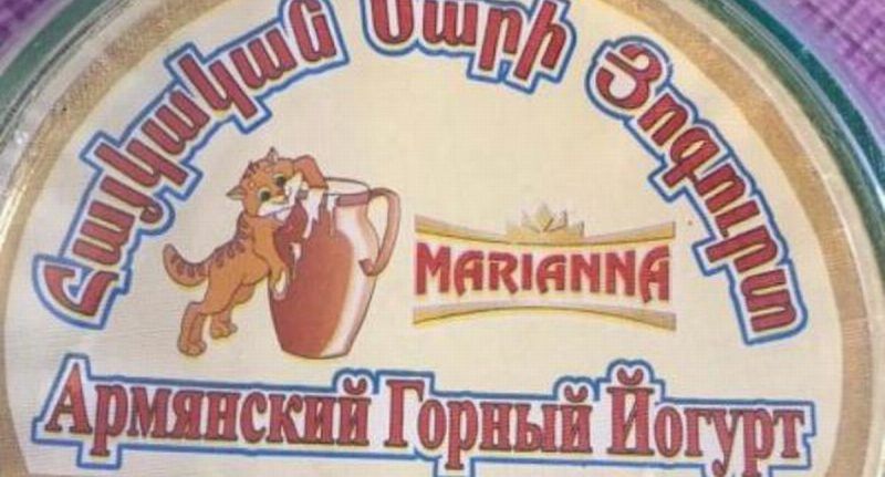 Guerra del yogurt entre Georgia y Armenia