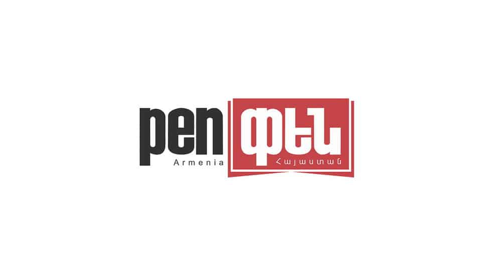 Pen Armenia celebra 30 aniversario y lanza nuevo sitio web
