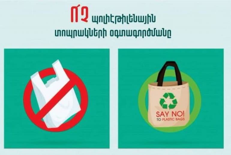 Es el día internacional sin bolsas de plástico. su uso en Armenia es limitado