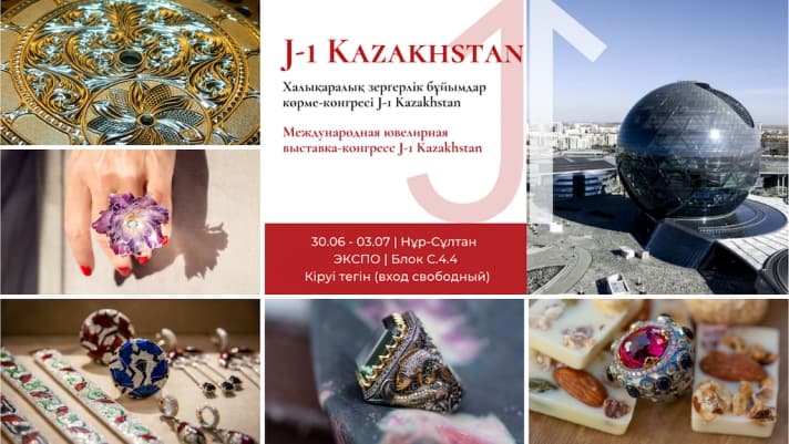 Armenia participa exposición de joyería J-1 Kazajstan