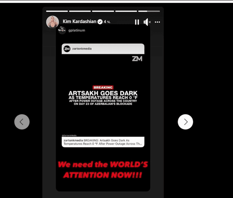 Kim Kardashian llamó al mundo a prestar atención al bloqueo de Artsaj (FOTO)