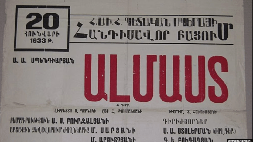 El Teatro de la Ópera de Ereván celebrará 90 años con la actuación de ...