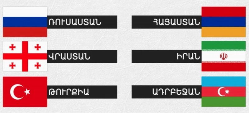 El primer encuentro 3+3 tuvo lugar en Moscú el 10 de diciembre por iniciativa de Rusia y Turquía.